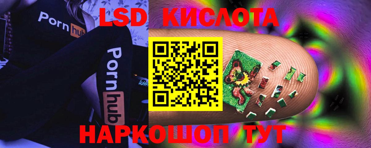 Лсд 25 экстази  ЛСД экстази ecstasy  Сертолово  Вход с VPN  LSD-25 экстази кислота 