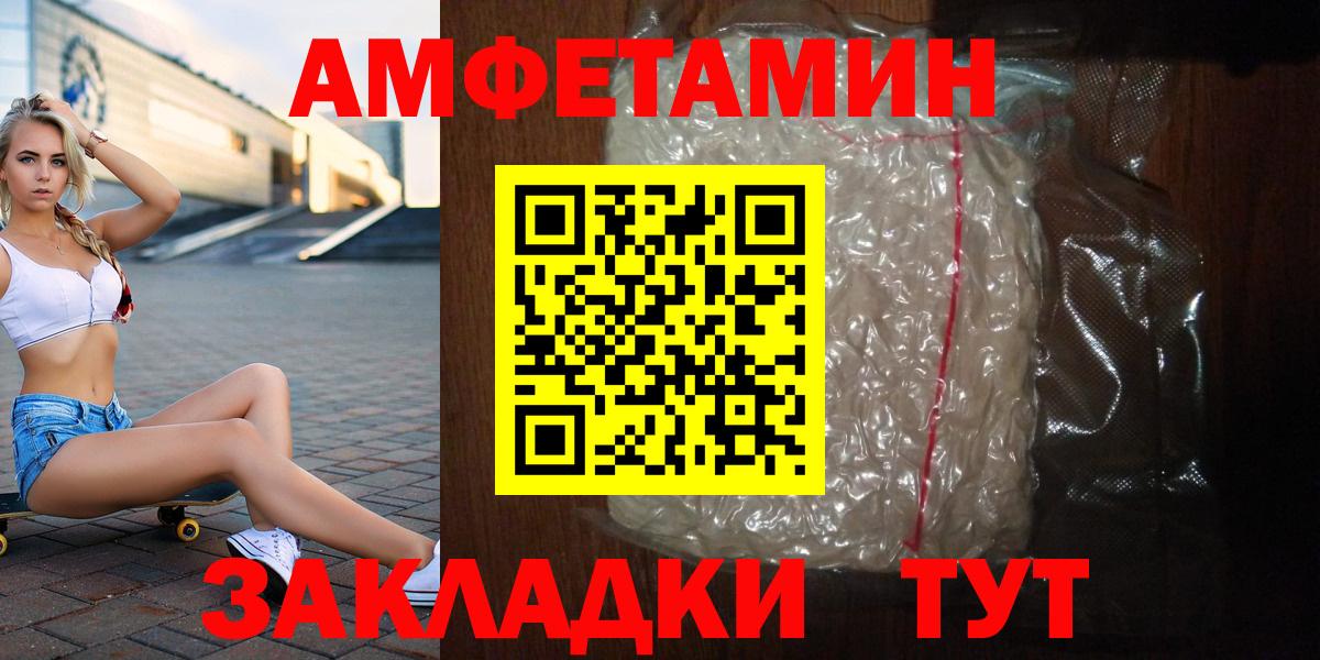 Первитин мет Сертолово