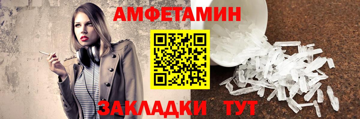 Метамфетамин витя  Вход с VPN  Сертолово  Метамфетамин витя 