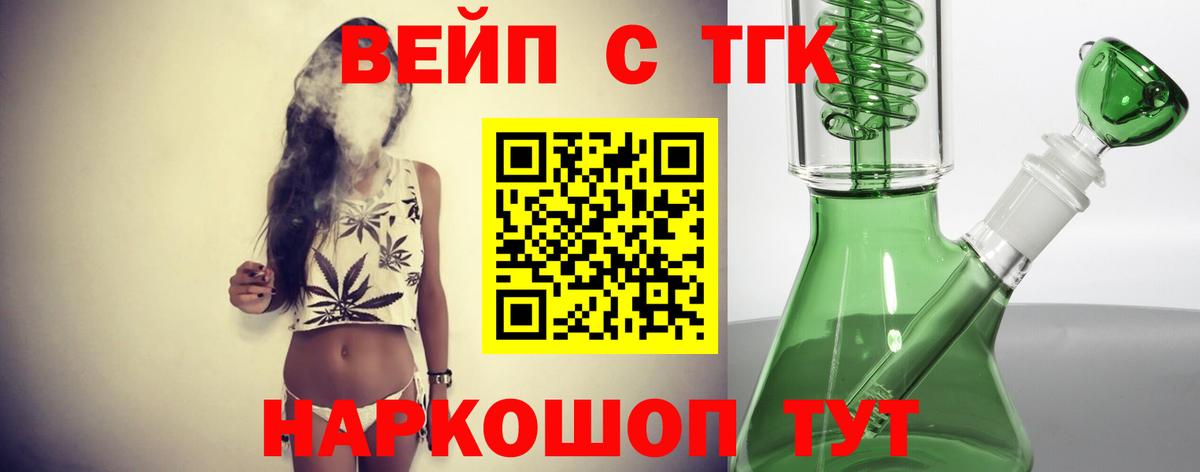 Дистиллят ТГК гашишное масло Сертолово