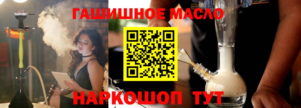 Сертолово  Дистиллят ТГК жижа  Вход с VPN 