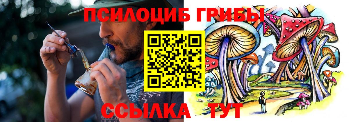 Галлюциногенные грибы ЛСД  Вход с VPN  Сертолово 