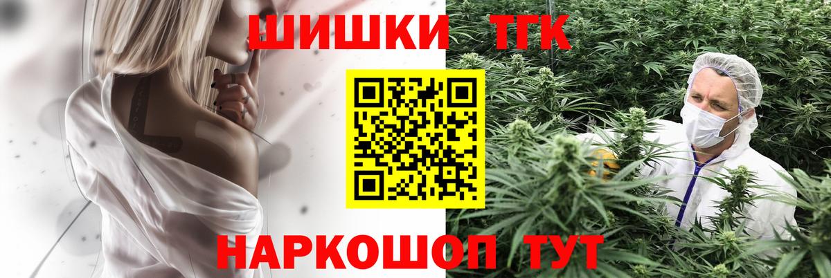 Бошки марихуана LSD WEED Сертолово