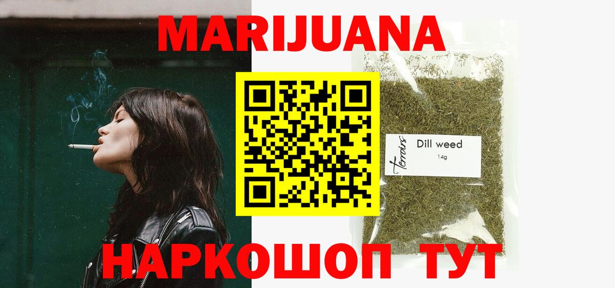 Конопля индика  Бошки Шишки Bruce Banner  Сертолово  Бошки марихуана планчик  Вход с VPN 